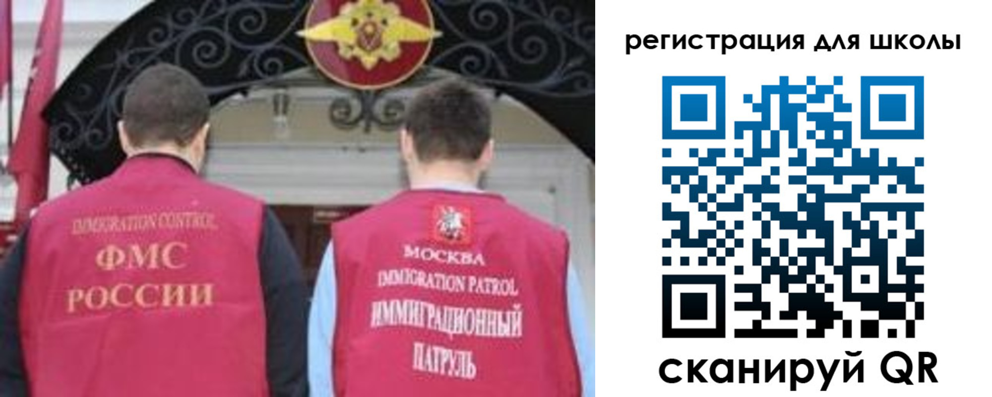 временная регистрация 2025 в Губкине