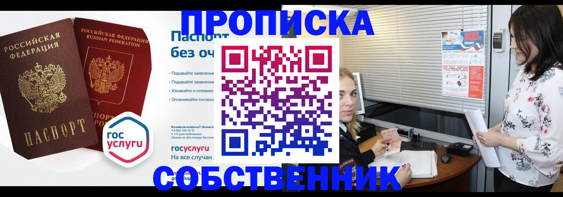 форма 3 в Губкине